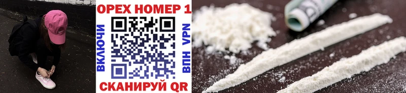 Наркошоп купить КОКАИН  АМФ  Гашиш  Меф мяу мяу  Прохладный
