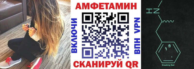 Амфетамин 97% Прохладный