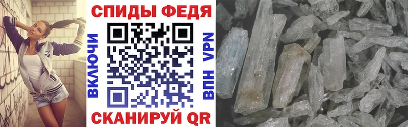 Амфетамин 98% Купить закладки Прохладный
