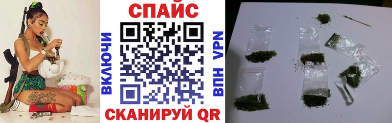 Бутират Butirat  Купить  Прохладный 
