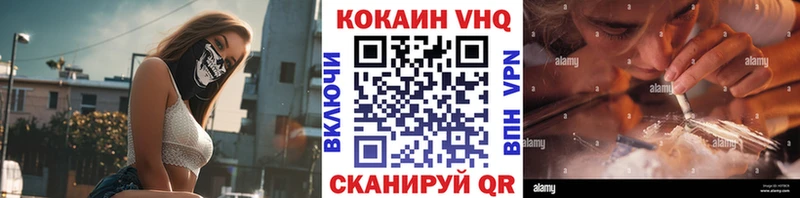 Купить где  Прохладный  Кокаин Эквадор 
