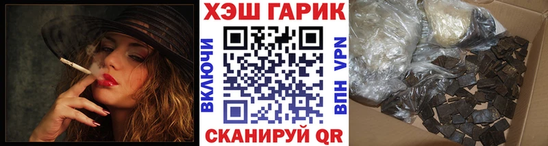 Купить где  Прохладный  ГАШ Изолятор 