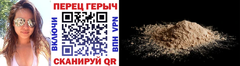 ГЕРОИН Афган  Купить где  Прохладный 