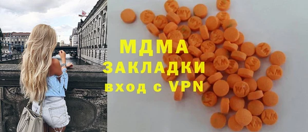 марки nbome Горно-Алтайск