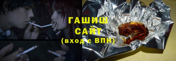 кокаин VHQ Горнозаводск