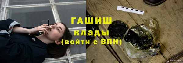 MDMA Горняк