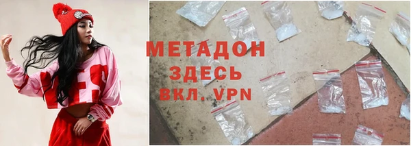 кокаин VHQ Горнозаводск