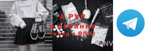 MDMA Горняк
