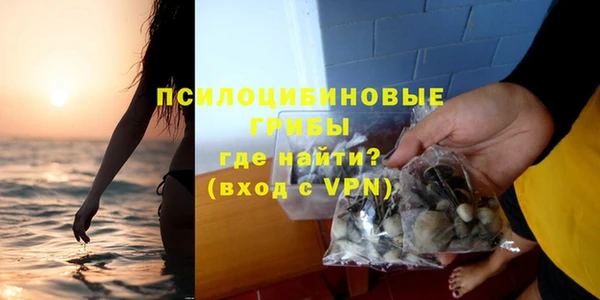 кокаин VHQ Горнозаводск