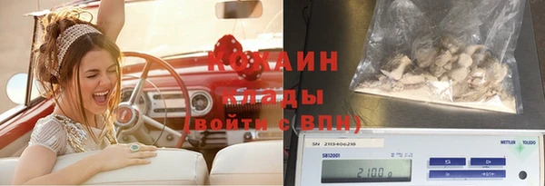 кокаин VHQ Горнозаводск