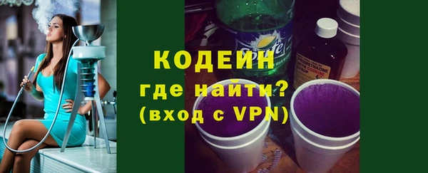 кокаин VHQ Горнозаводск