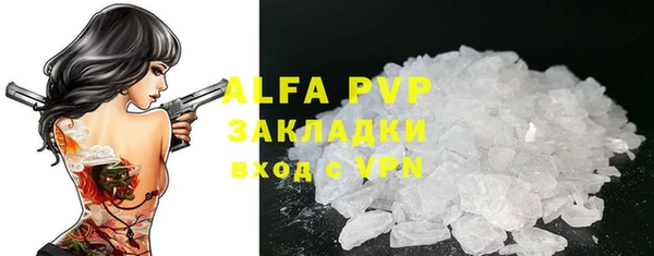 кокаин VHQ Горнозаводск
