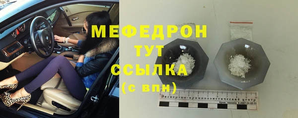 MDMA Горняк