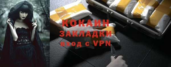 MDMA Горняк