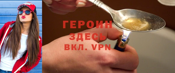 MDMA Горняк