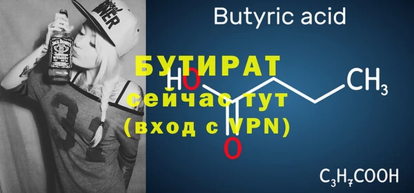 марки nbome Горно-Алтайск