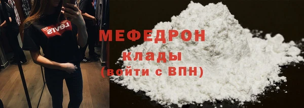 кокаин VHQ Горнозаводск