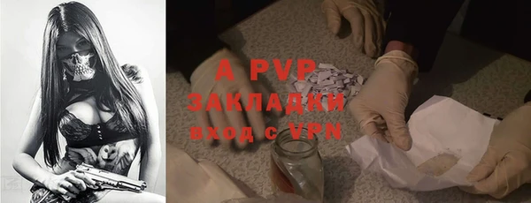 кокаин VHQ Горнозаводск
