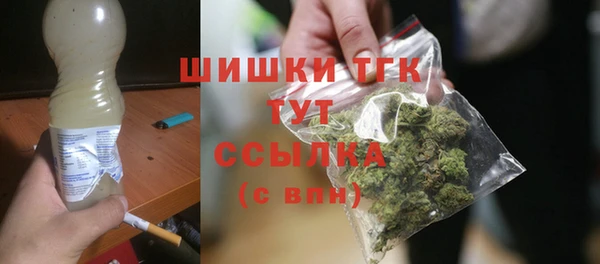 кокаин VHQ Горнозаводск