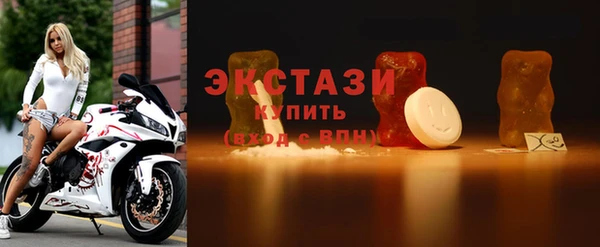 MDMA Горняк