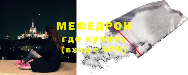 кокаин VHQ Горнозаводск