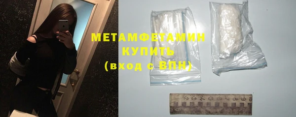 MDMA Горняк