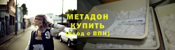 MDMA Горняк