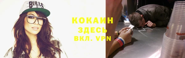 марки nbome Горно-Алтайск
