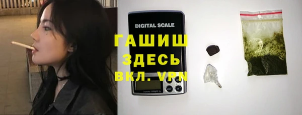 MDMA Горняк