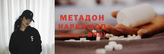 марки nbome Горно-Алтайск