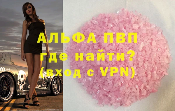 MDMA Горняк