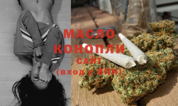 марки nbome Горно-Алтайск