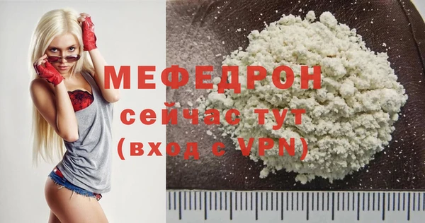 MDMA Горняк