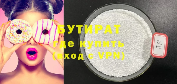 кокаин VHQ Горнозаводск
