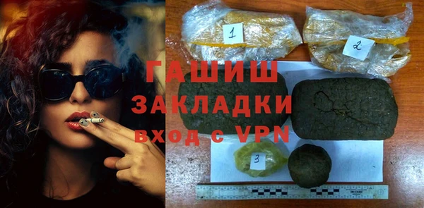 марки nbome Горно-Алтайск