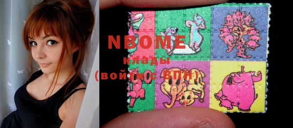 марки nbome Горно-Алтайск
