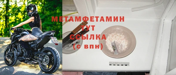 кокаин VHQ Горнозаводск