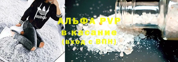 марки nbome Горно-Алтайск