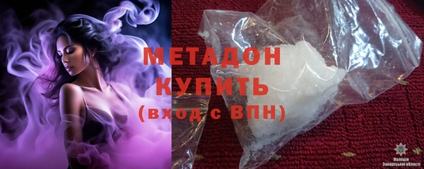 марки nbome Горно-Алтайск