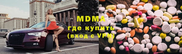 кокаин VHQ Горнозаводск