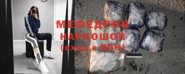 MDMA Горняк