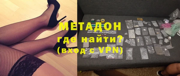кокаин VHQ Горнозаводск