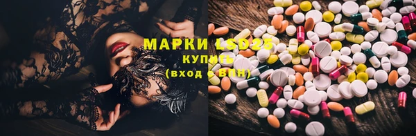 марки nbome Горно-Алтайск