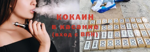 марки nbome Горно-Алтайск