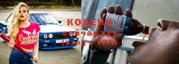 кокаин VHQ Горнозаводск