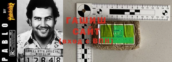 кокаин VHQ Горнозаводск