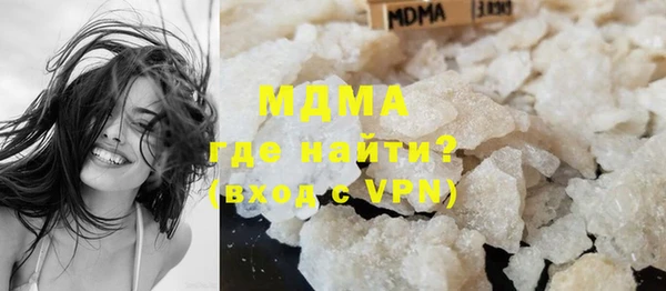MDMA Горняк