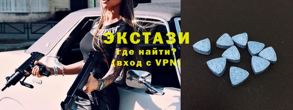 MDMA Горняк