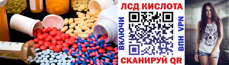Лсд 25 экстази ecstasy  Купить закладки  Прохладный 