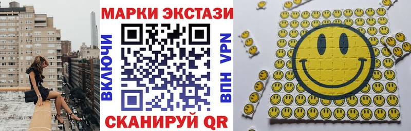 Наркотические марки 1500мкг  Купить где  Прохладный 